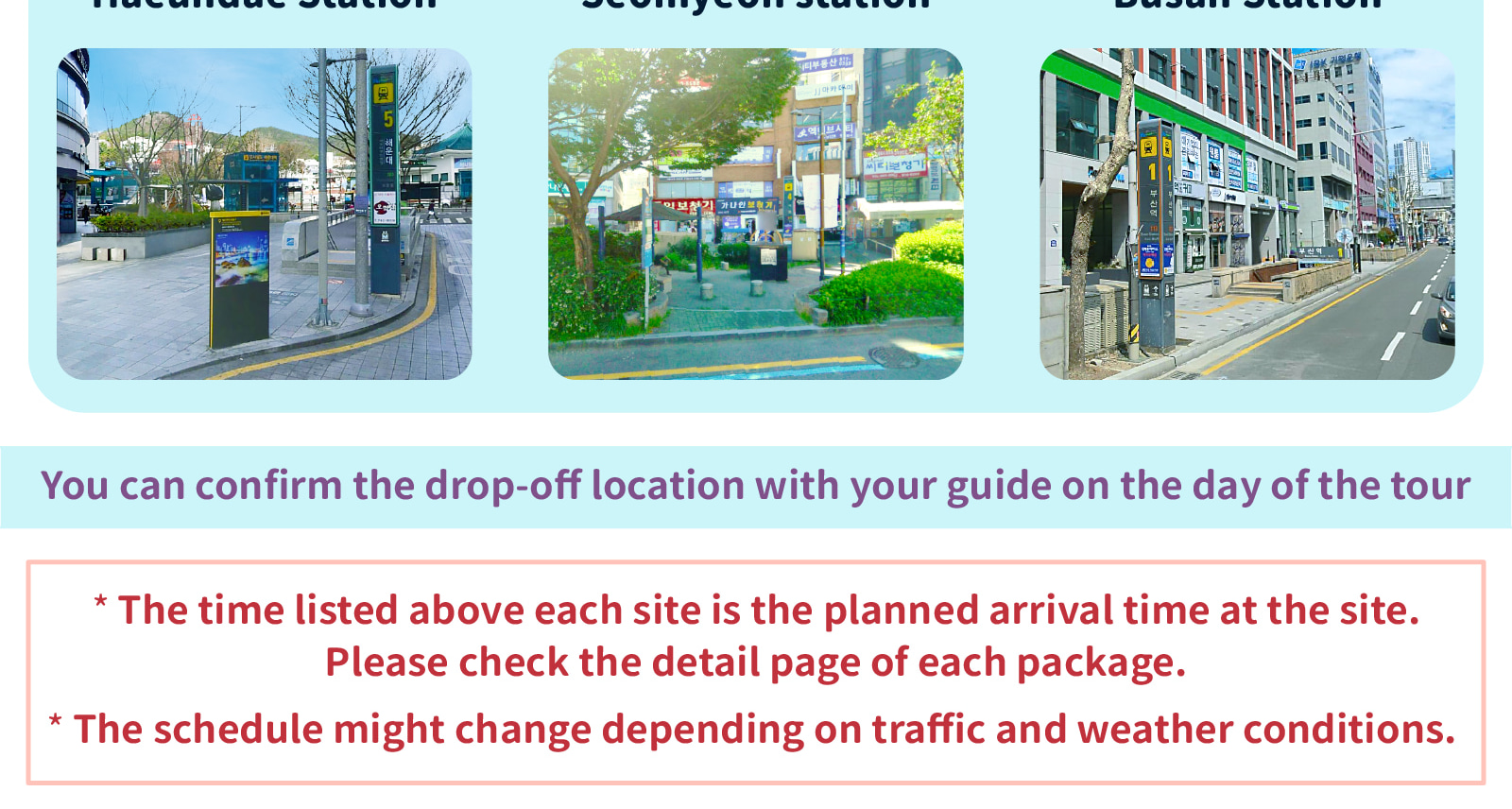 *天空膠囊列車的實際登車時間可能會根據當天情況進行調整。

*天空膠囊列車載客量：每輛天空膠囊列車最多可容納4名乘客，並可能與其他乘客共享。