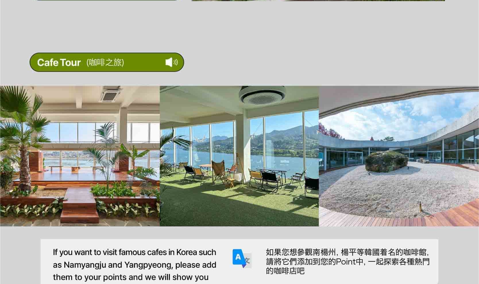 首爾私人訂製汽車之旅
