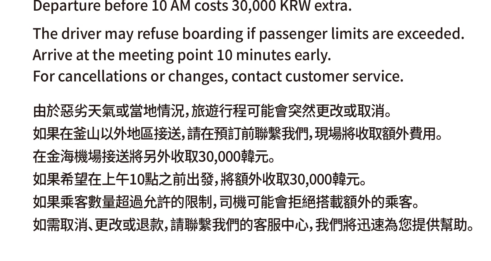 釜山出發：包車前往慶州主要景點