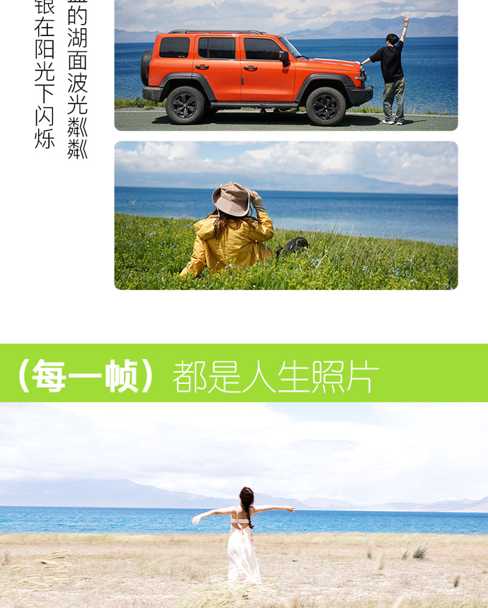 新疆全境北疆12天11晚（喀納斯+伊犁+阿禾公路+獨庫公路北段+孟克特古道+賽里木湖+喀拉峻+唐布拉百里畫廊+庫爾德寧+安集海大峽谷）