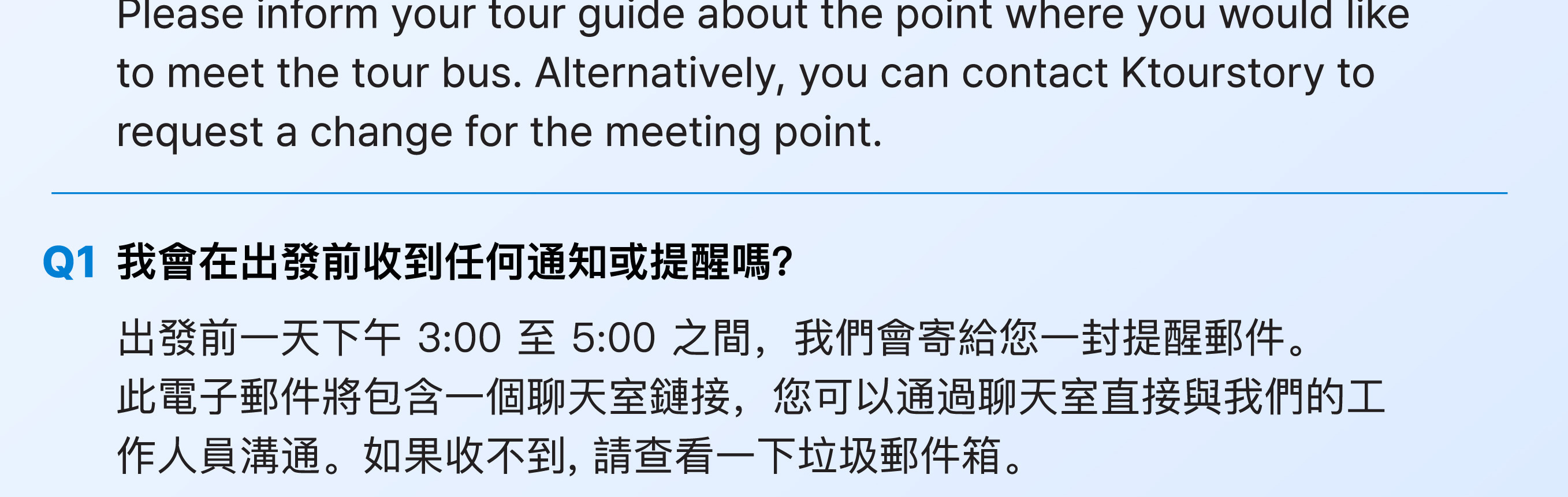 2025年浦項國際煙花節（首爾/出發）