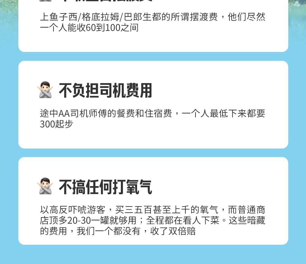【櫻花季促銷】浩然川西6日(藏裝旅拍+四姑娘山+偶遇魚子西+稻城亞丁+墨石公園)