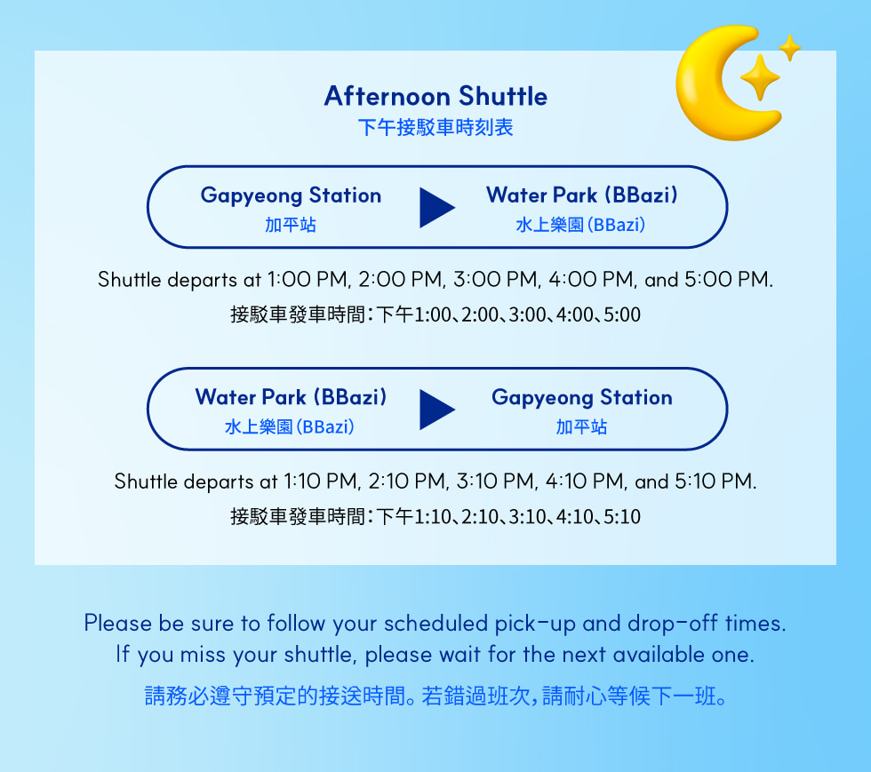 Korea Summer Water Leisure(BBazi) Activities in Gyeonggido Gapyeong