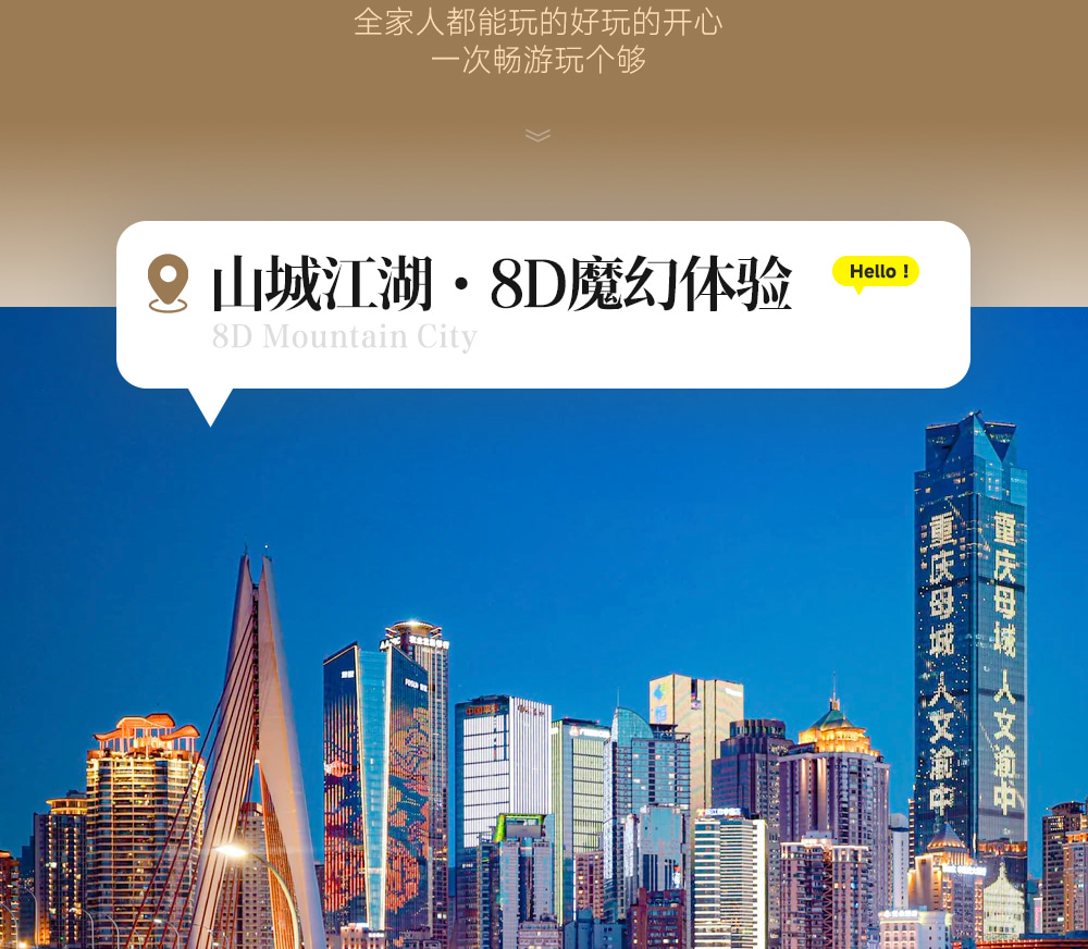 Chongqing 5-Day Trip to Three Natural Bridges and Ciqikou Ancient Town