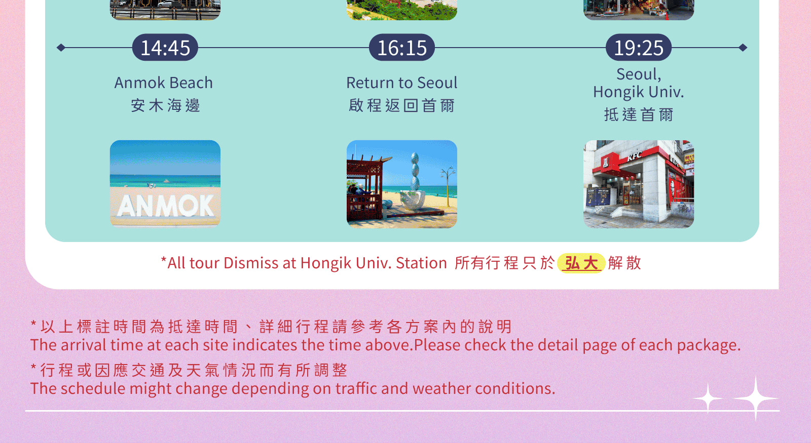 Gangneung hot spots! BTS Bus Stop / Goblin Jumunjin Beach