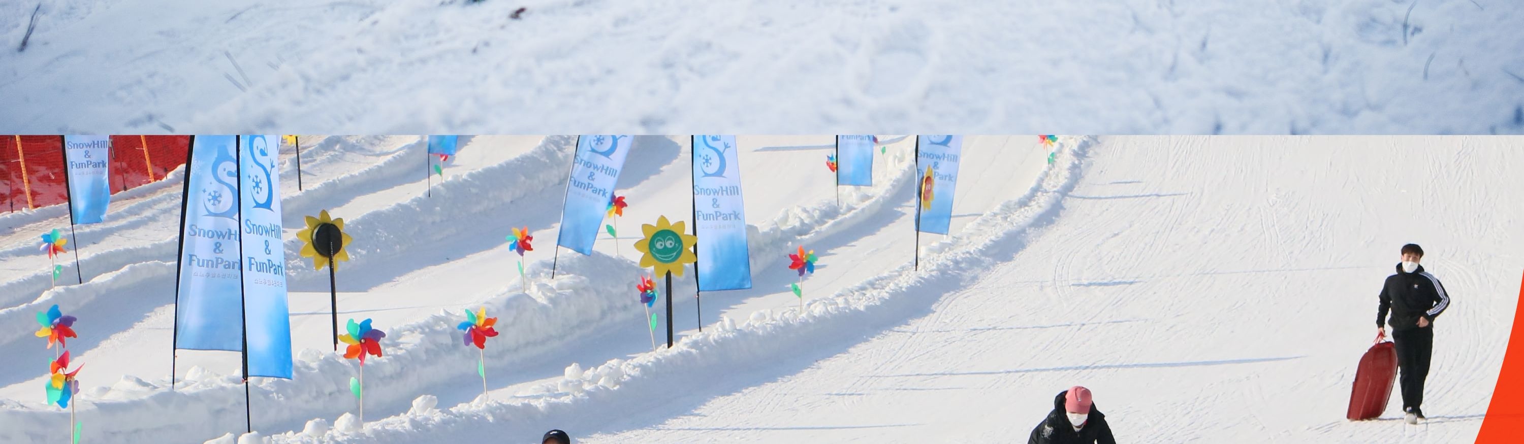 伊利希安江村滑雪度假村 & 奧比冰谷一日遊（首爾出發）