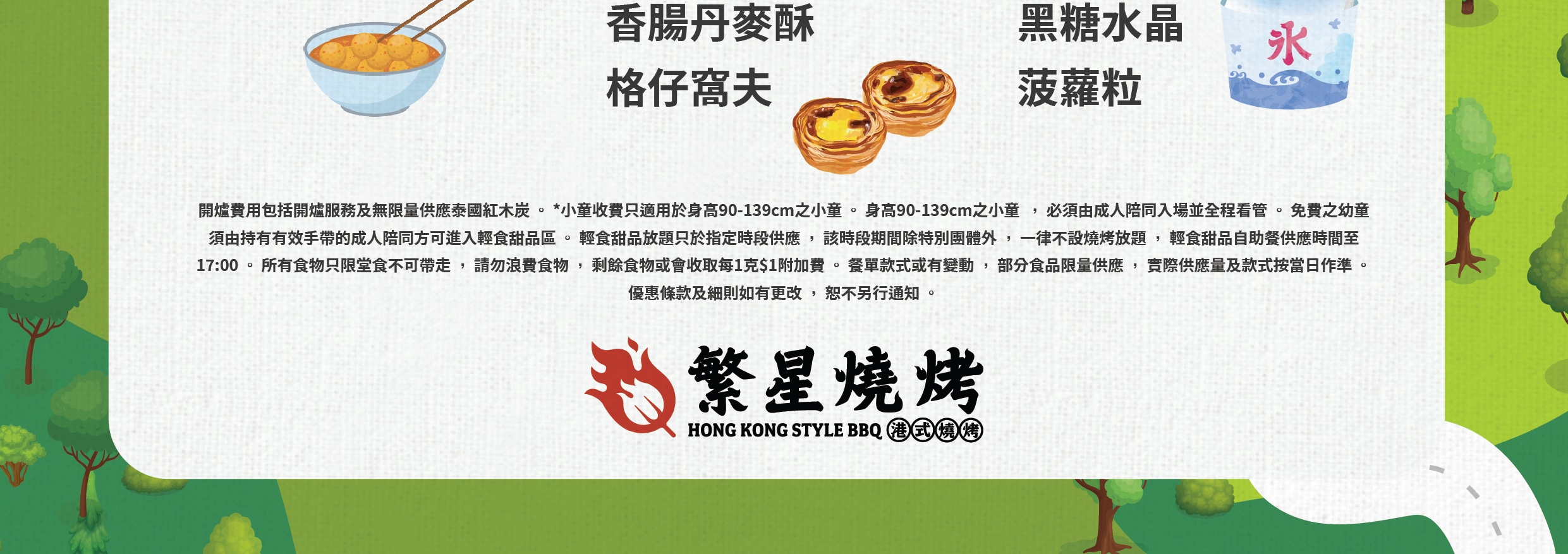 TMT Tai Mei Tuk Jurassic Water Park Tickets | Season Opening All-Day Ticket Special - Thumbnail 24