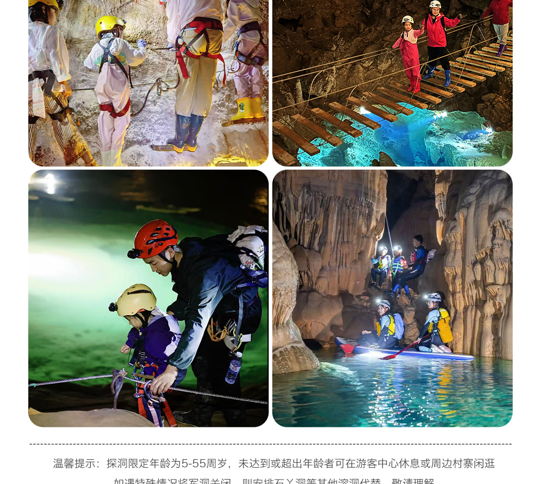 Guizhou Private 6-Day Tour