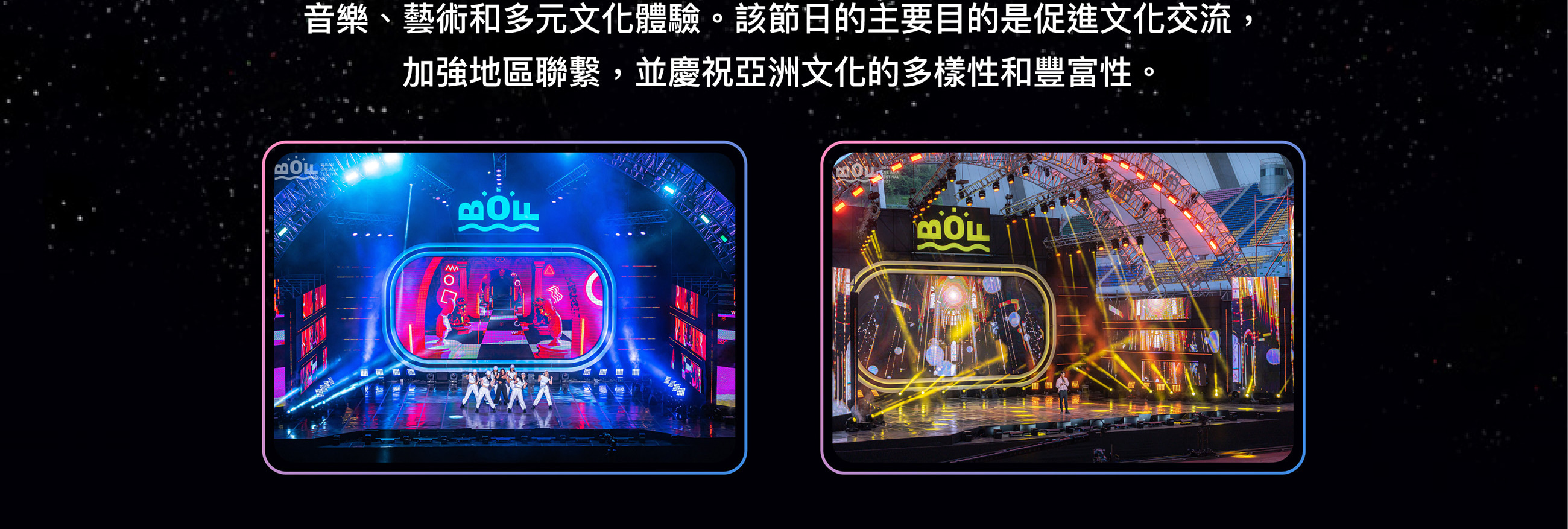 2025 BOF K-POP偶像演唱會＆釜山一日遊（英文／中文）