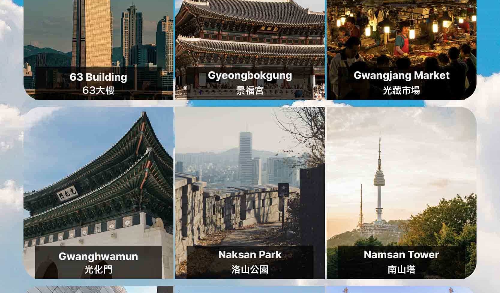 首爾私人訂製汽車之旅