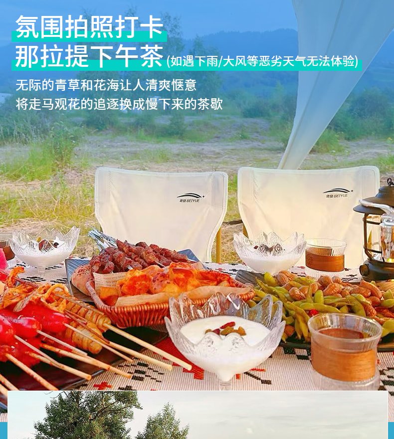新疆伊犁春色7日（贈賽里木湖輕旅拍+無人機航拍+那拉提杏花谷+大西溝杏花+草原下午茶+民俗體驗+天山天池+安集海大峽谷）