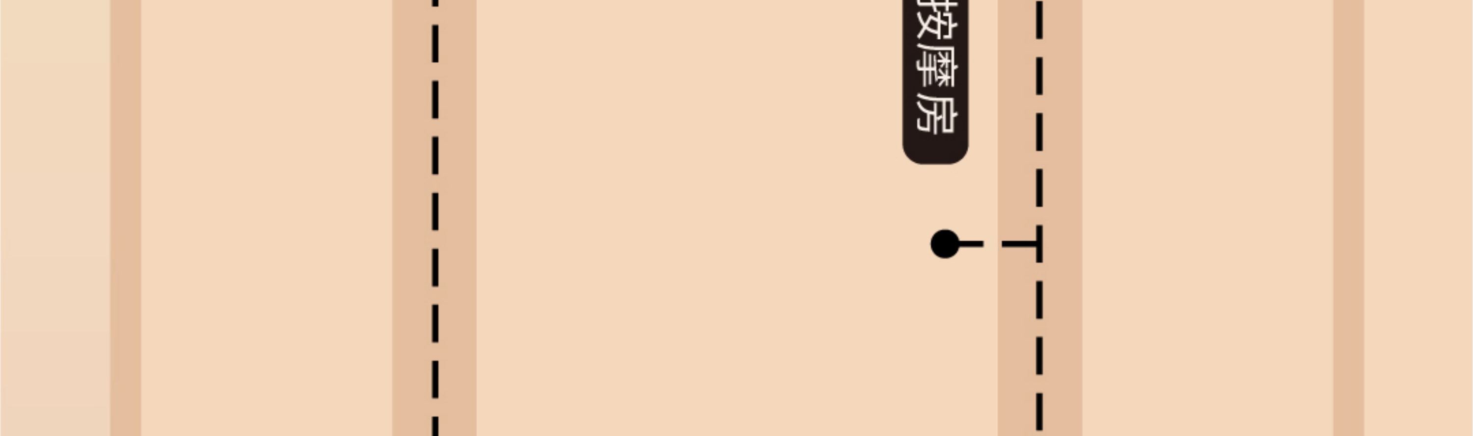 湯崎.湯泉生活TENZ（福田口岸店）