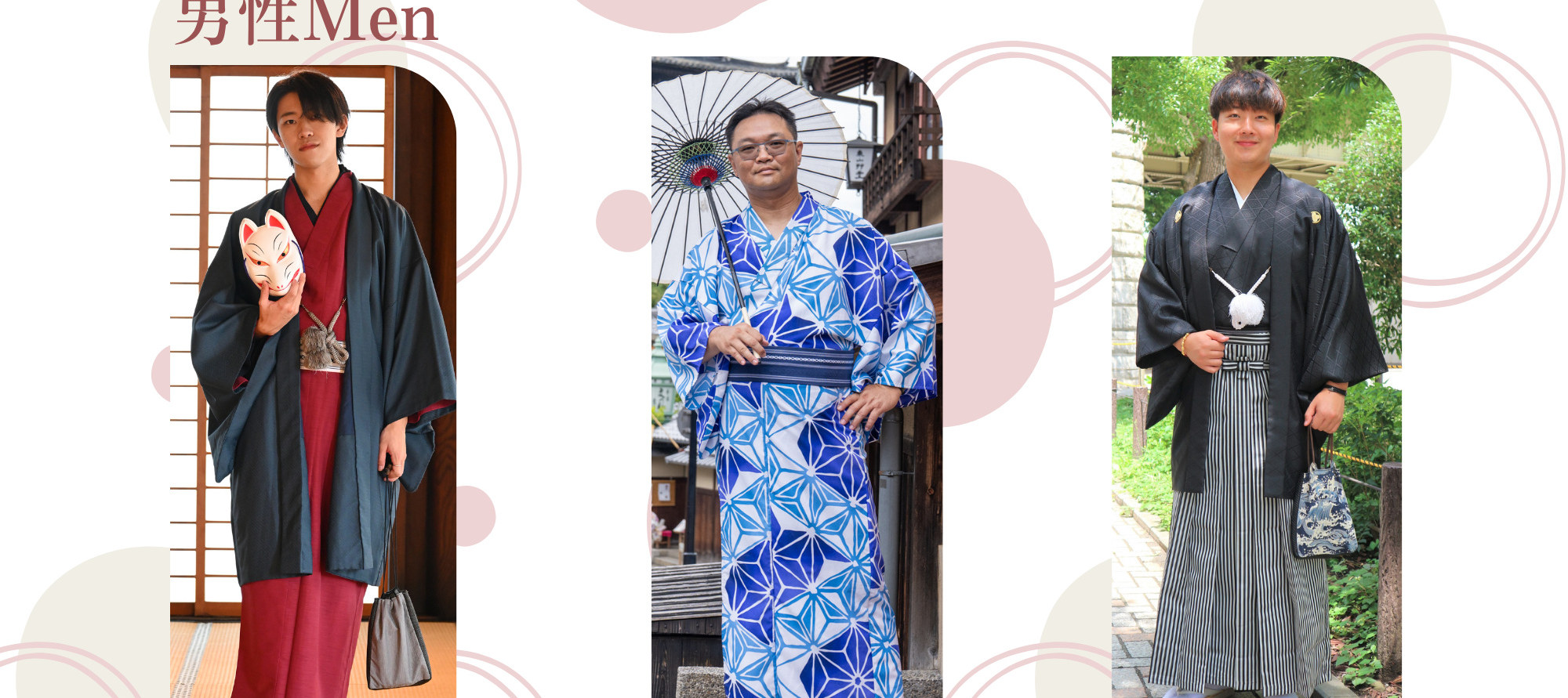 京都愛和服 清水八坂之塔店｜古街風情・人氣和服租借＋日系髮型・專業攝影服務