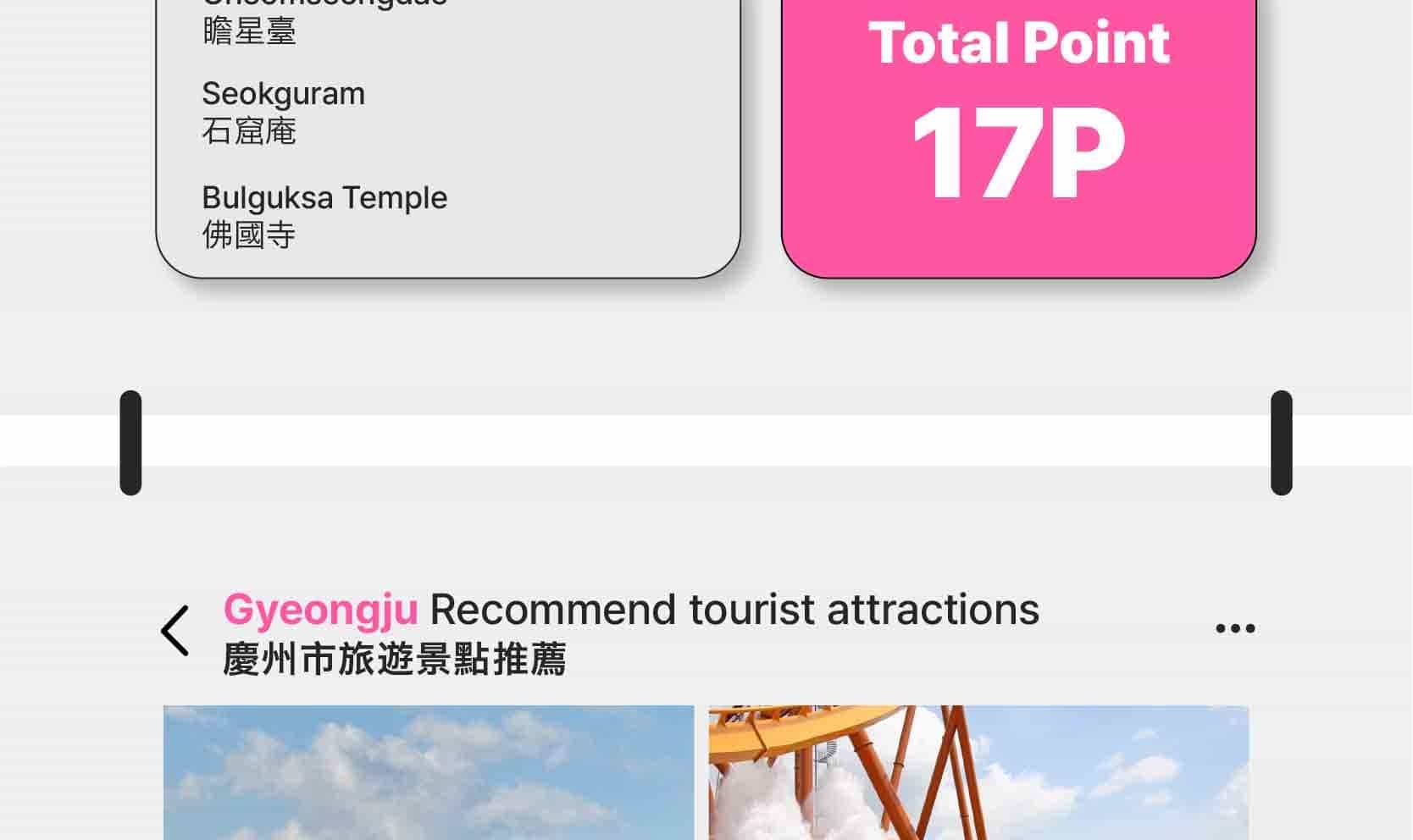 首爾私人訂製汽車之旅