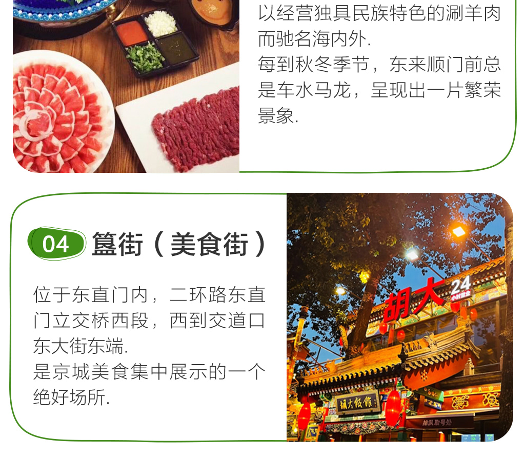 【環球親子純玩】北京全景精華遊5天4晚（環球影城1天暢玩+故宮深度講解+升旗儀式+八達嶺長城+中國科學館+頤和園+鳥巢+外觀清大/北大）