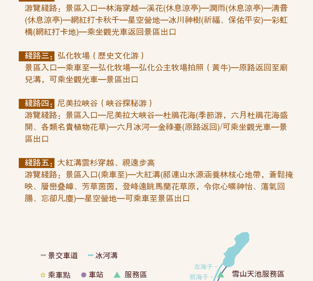 【私享定製團】甘肅河西走廊絲路5日之旅（支持外賓報名+世界文化遺產莫高窟+馬蹄寺石窟+鳴沙山月牙泉+七彩丹霞+嘉峪關）