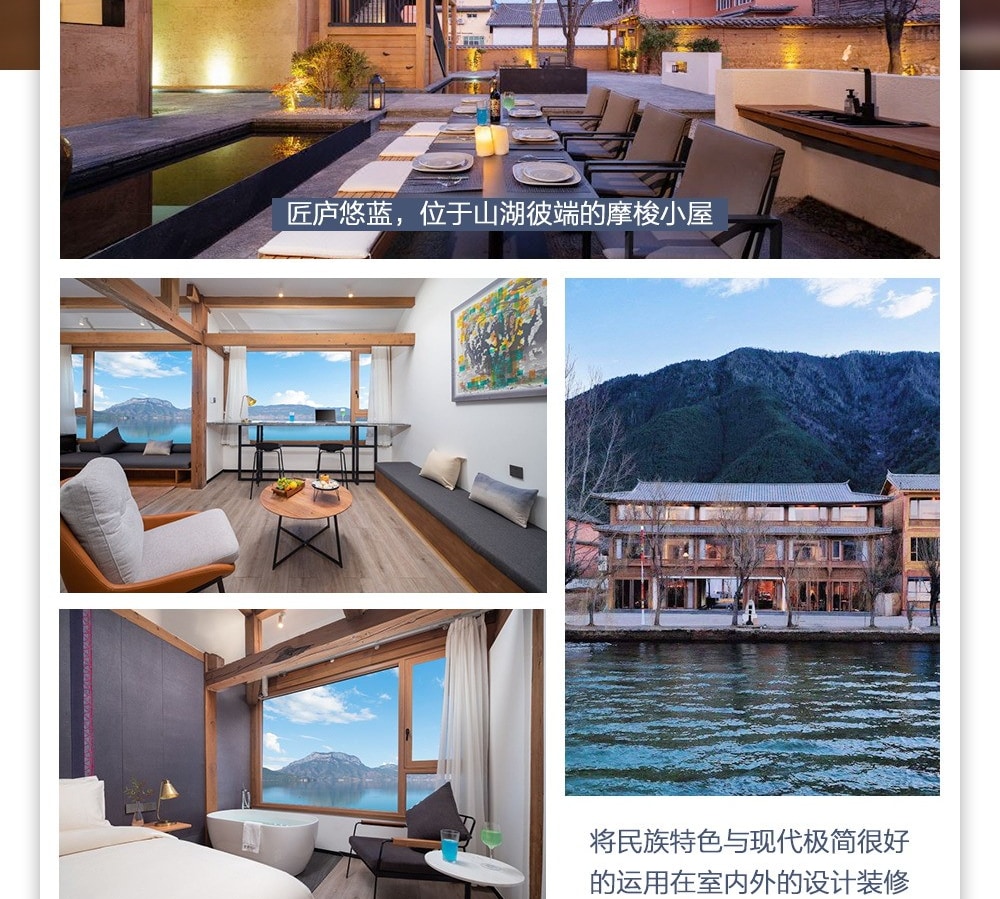 高奢雲南大理麗江瀘沽湖4日（全程奢宿5鑽+洱海騎行+觀玉龍雪山+喜洲古鎮風吹麥浪+非遺扎染體驗+豬槽船環湖登裡務比島+大理古鎮下午茶）