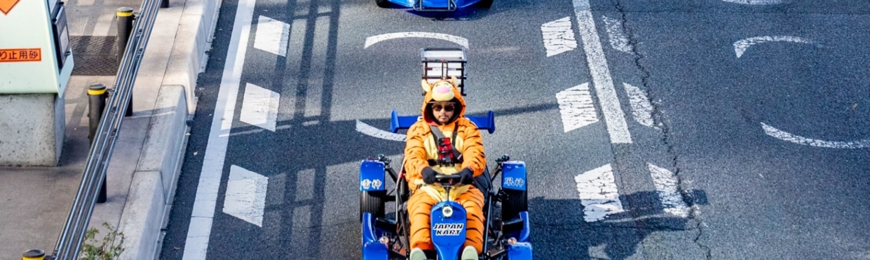 大阪卡丁車體驗（JAPANKART）