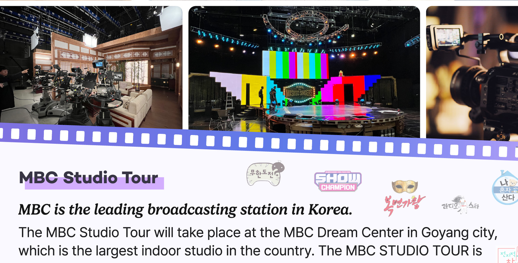 MBC Studio Tour將在高陽市的MBC夢想中心舉行，該中心是韓國最大的室內工作室。