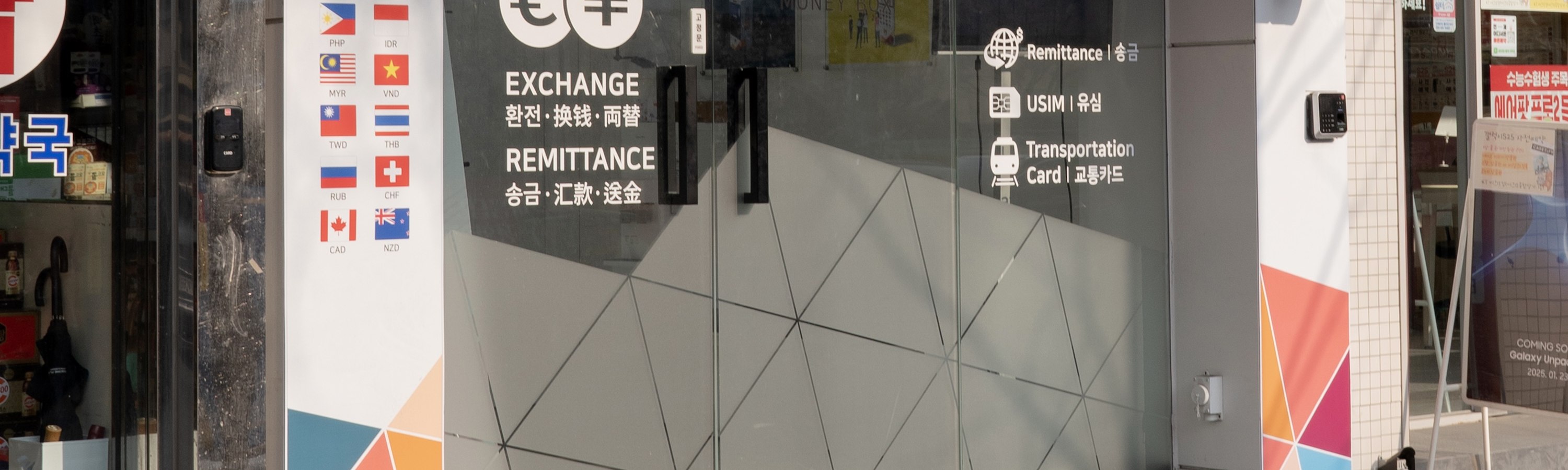Money Box Yeouido