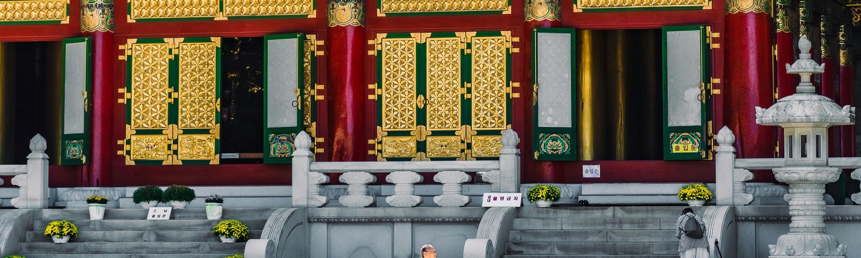 丹陽 韓國隱藏的寶石首爾一日遊