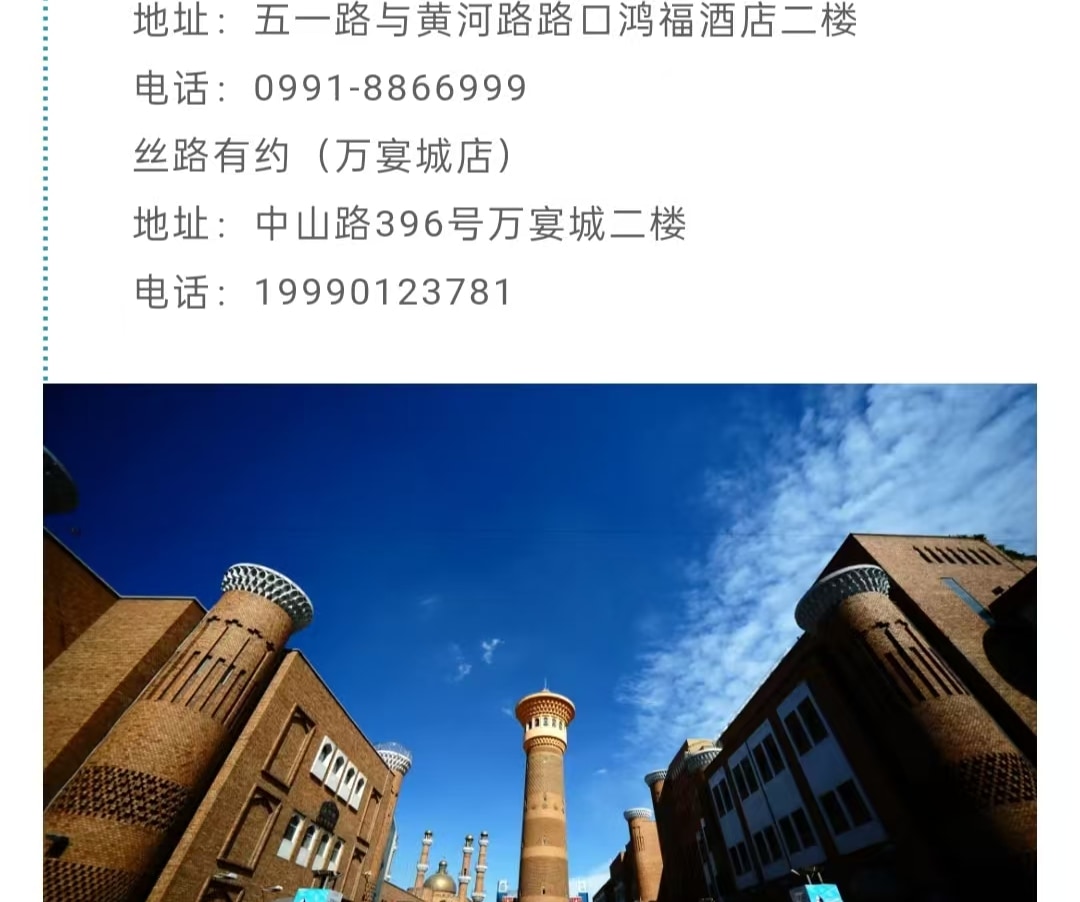 新疆伊犁春色7日（贈賽里木湖輕旅拍+無人機航拍+那拉提杏花谷+大西溝杏花+草原下午茶+民俗體驗+天山天池+安集海大峽谷）