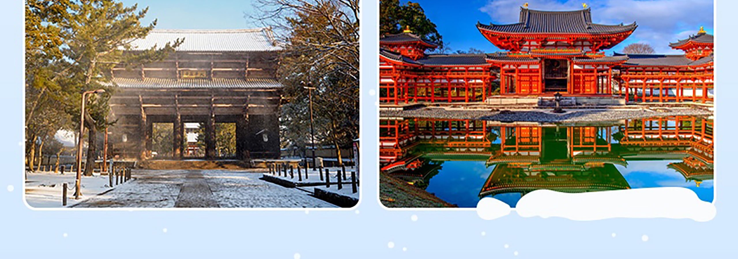 位於奈良的東大寺是日本最大的木結構建築，也是大佛的所在地。