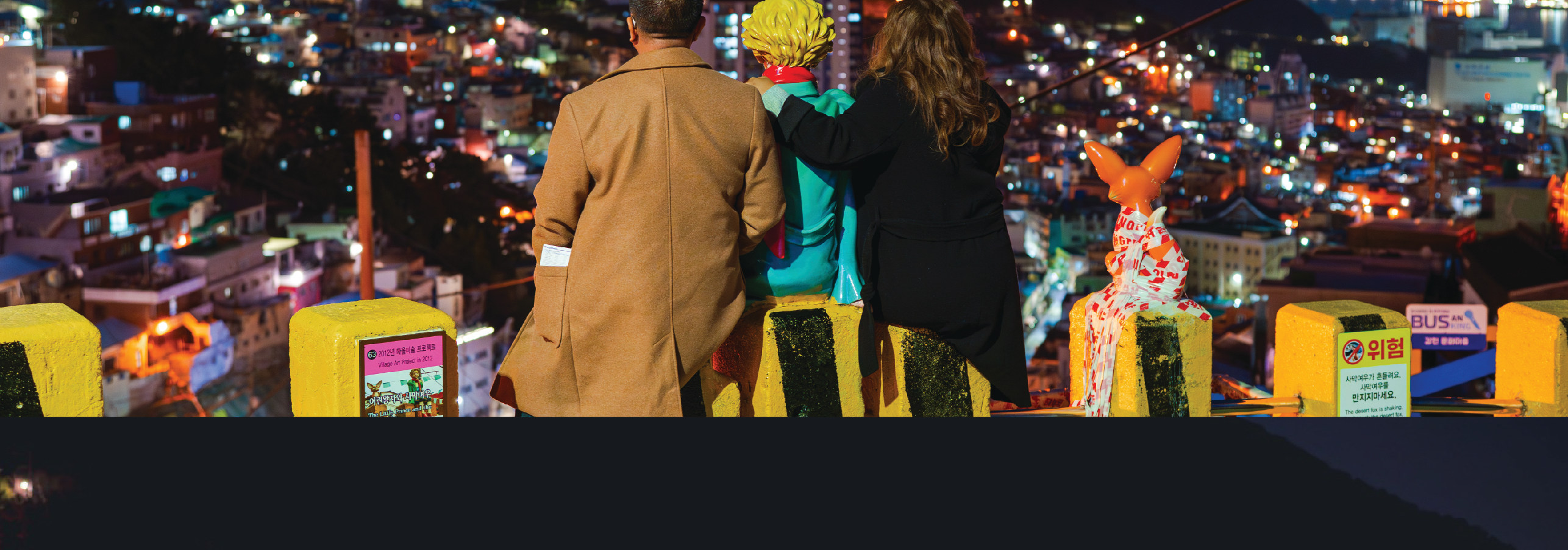 釜山夜遊包含快照