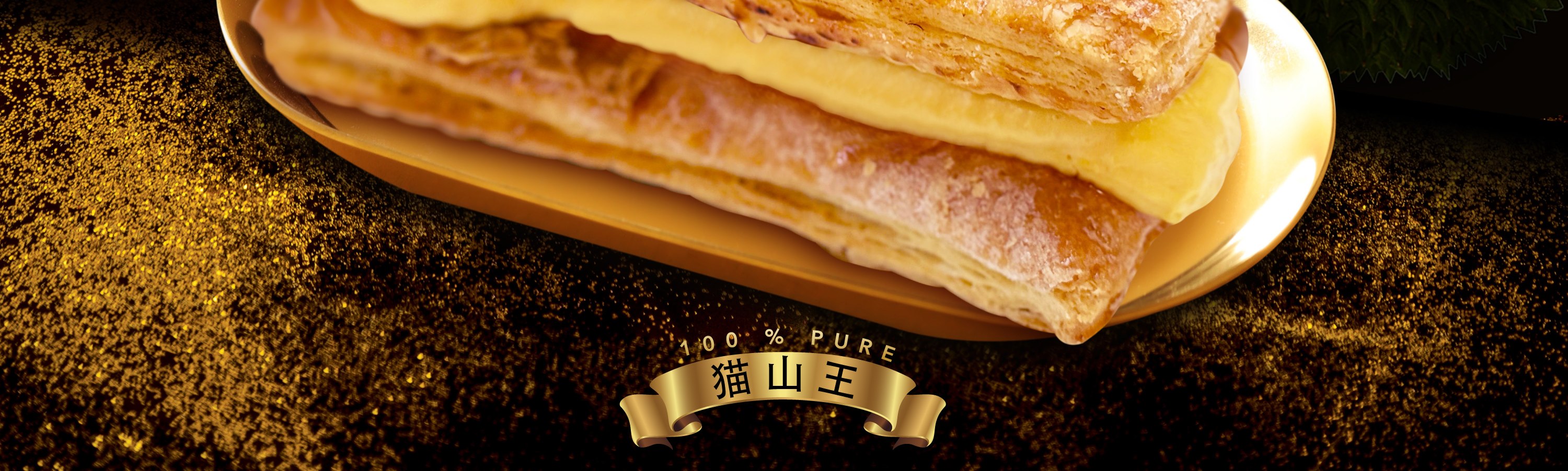 Golden Moments Gourmet Treats and Cakes 