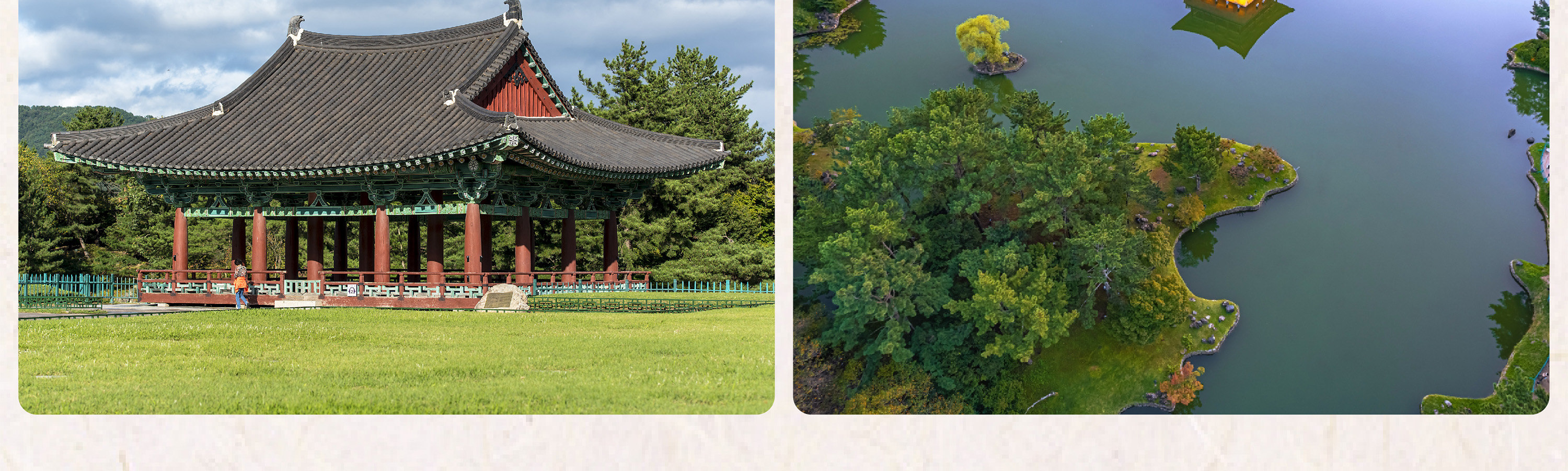 慶州世界文化遺產一日遊（釜山出發）