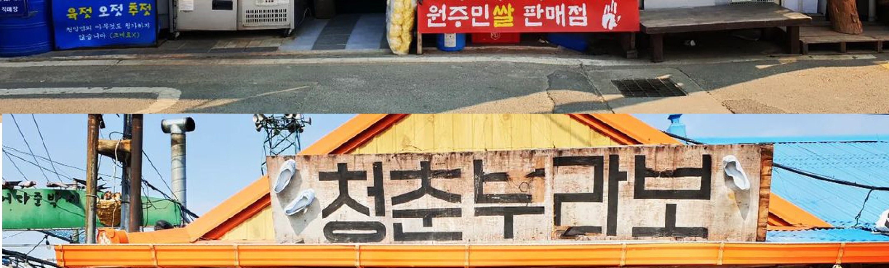 DMZ 非軍事區一日遊（首爾出發）