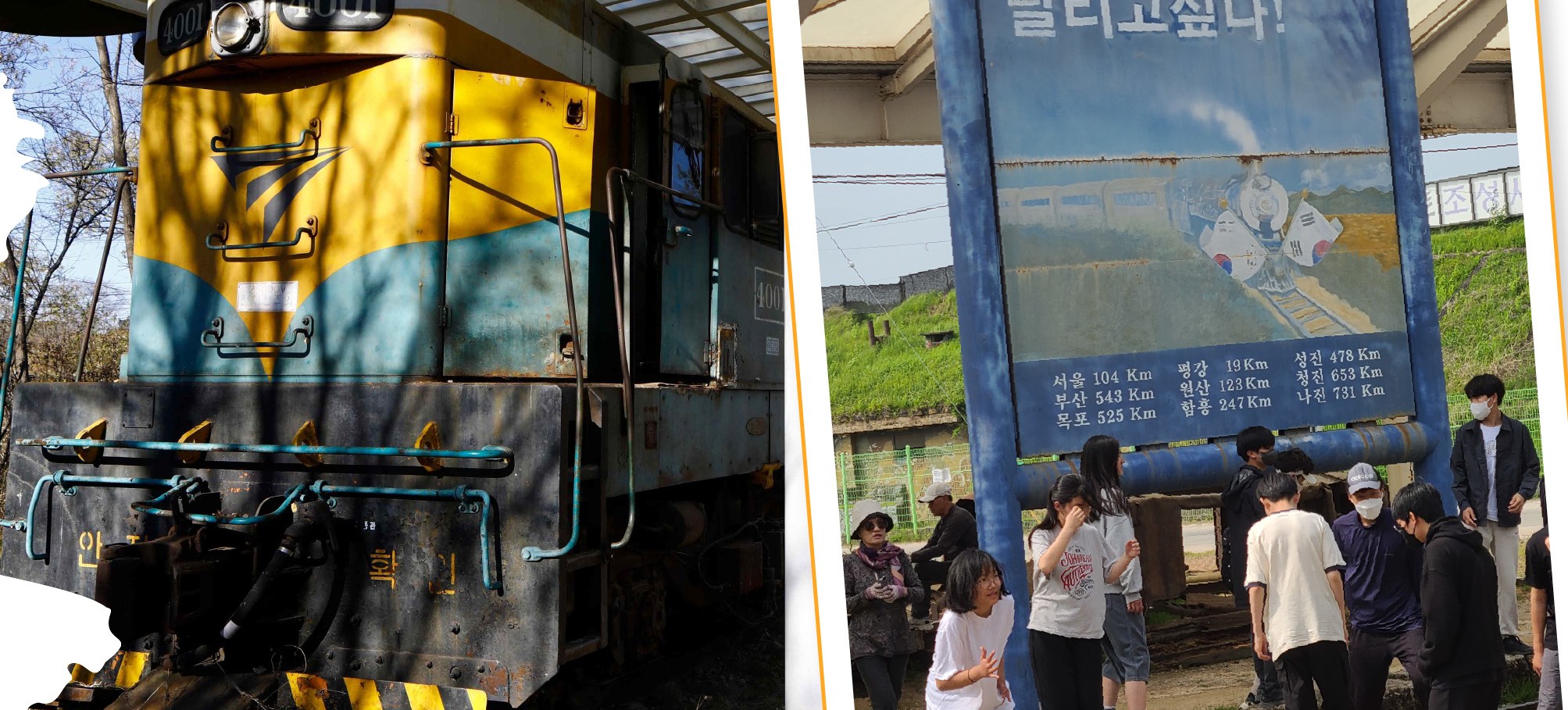 走進韓國DMZ：鐵原第2地道、坡州與金浦愛妓峰（EG一日遊）