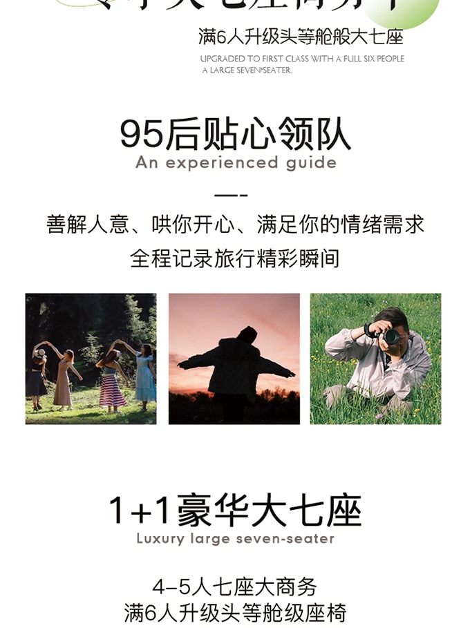 新疆伊犁牧野伊夏五月版7日（全程攝影旅拍+賽湖帆船體驗+喀拉峻民族家訪+庫爾德寧小火鍋+那拉提空中草原+恰甫其海+果子溝大橋+六星街）
