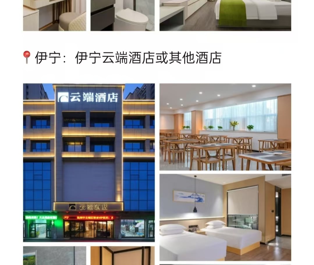 新疆早春伊犁杏韻伊春7日（攝影領隊全程陪同+大西溝+吐爾根杏花+賽里木湖+庫爾德寧草原小火鍋+安集海大峽谷+喀贊其下午茶）