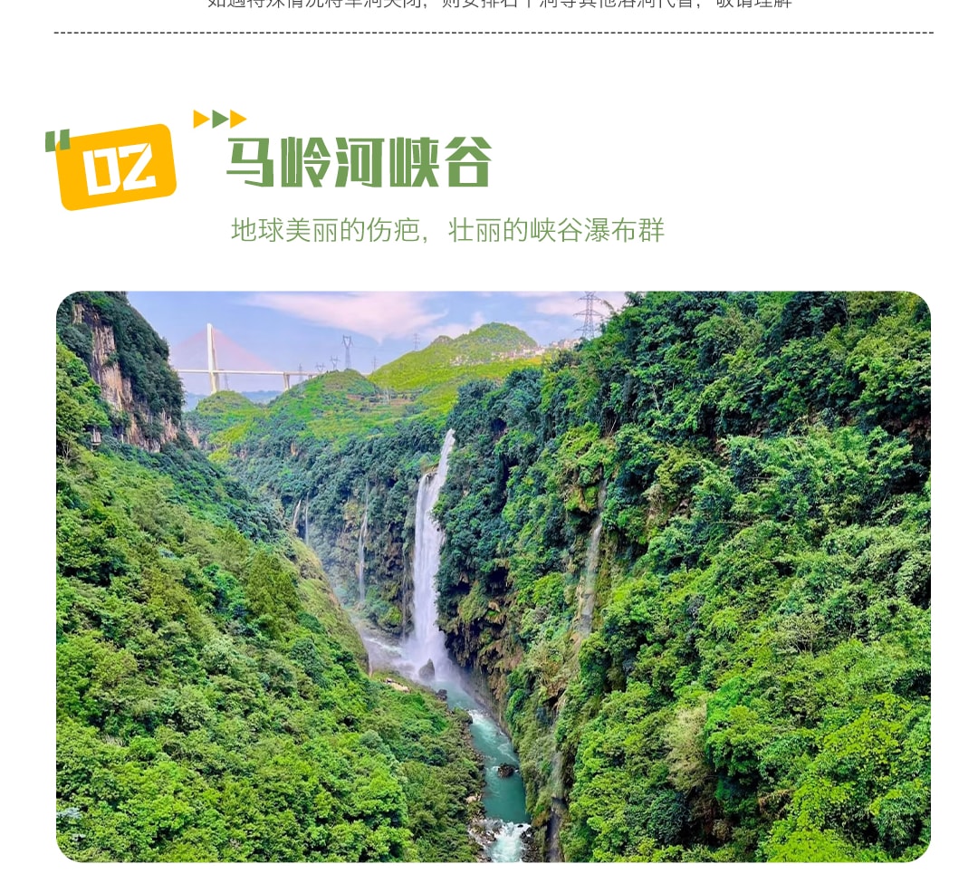 Guizhou Private 6-Day Tour