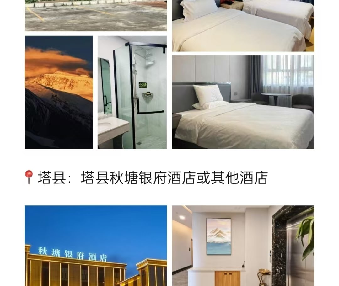 【春季限定】新疆杏會疆南7日（全程攝影旅拍+坦克300+塔爾鄉杏花+盤龍古道+慕士塔格冰川+白沙湖+班迪爾藍湖+木吉火山口+喀什古城）