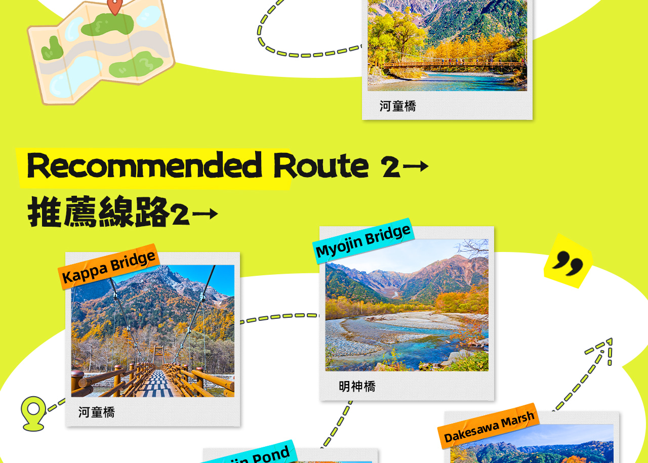 This tour takes you deep into the "Jiuzhaigou" of Japan - Kamikochi, where you can enjoy the stunning scenery of snow-capped mountains, streams, and lakes on gentle trails, immersing yourself in the tranquility and magnificence of nature.