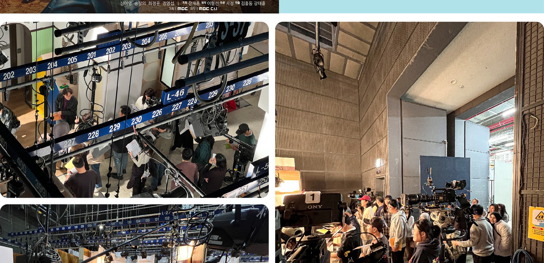 MBC DRAMA  STUDIO一日遊（首爾出發）