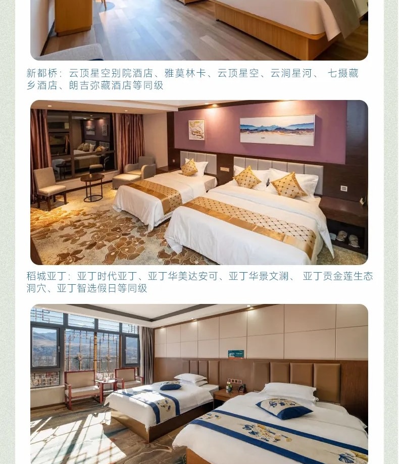 綺境川西全景大環線7日遊(2-8人小團+稻城亞丁+色達+四姑娘山+下午茶體驗+藏裝旅拍+騎馬)