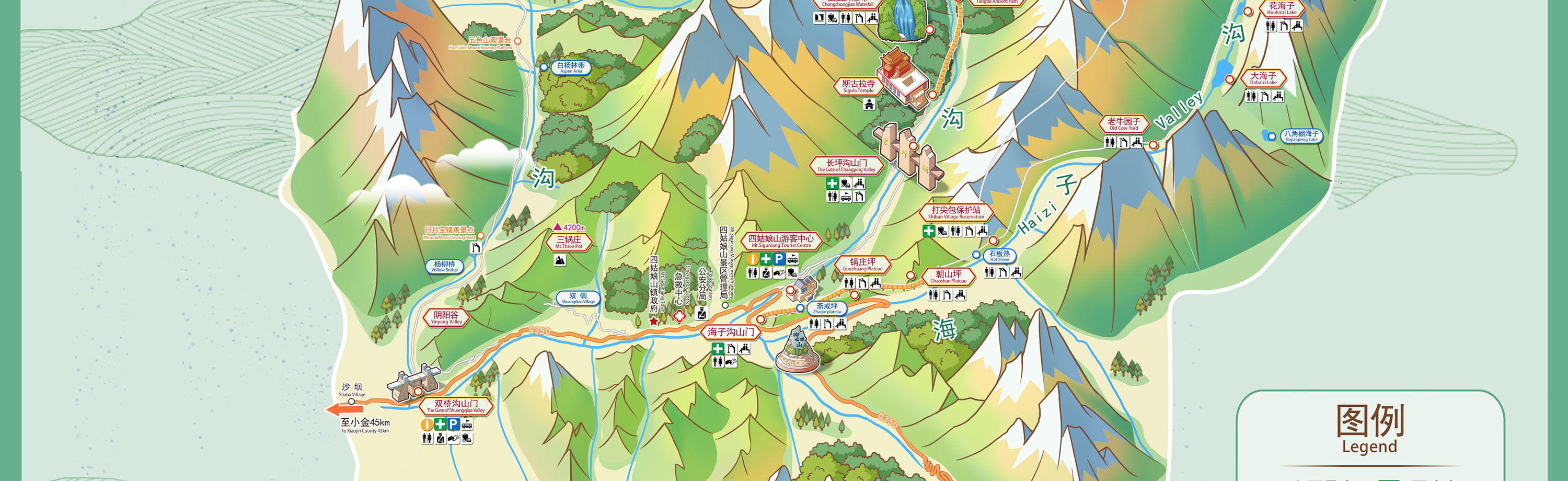 四姑娘山全景地圖，可以放大查看