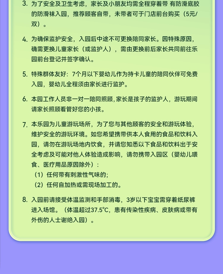 MELAND CLUB（深圳龍崗大運天地店）