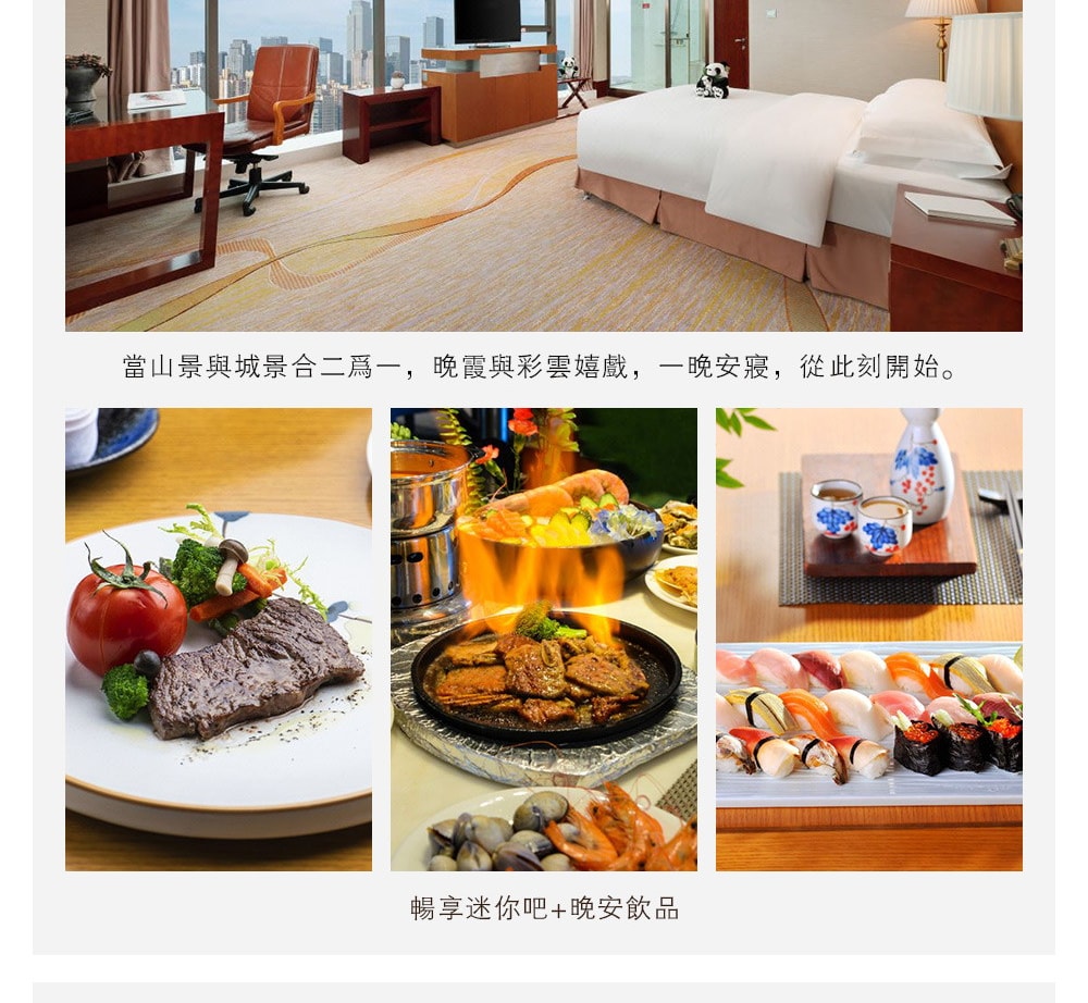 【櫻花季促銷】四川九寨溝5日（全程奢宿5鑽+非遺川劇變臉/蜀風雅韻+道教發源地青城山+都江堰+人間瑤池黃龍+探密三星堆+熊貓基地）