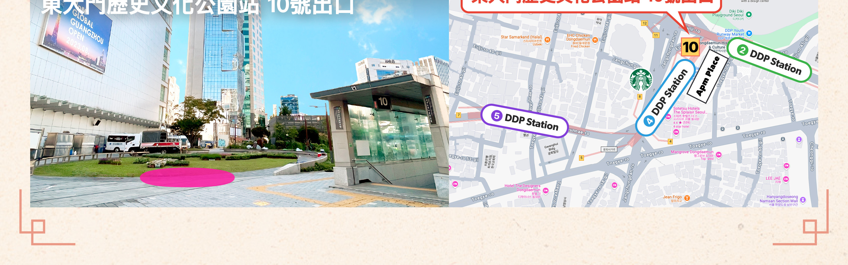 海棠鳥園 / 南怡島 / 江村鐵道自行車一日遊