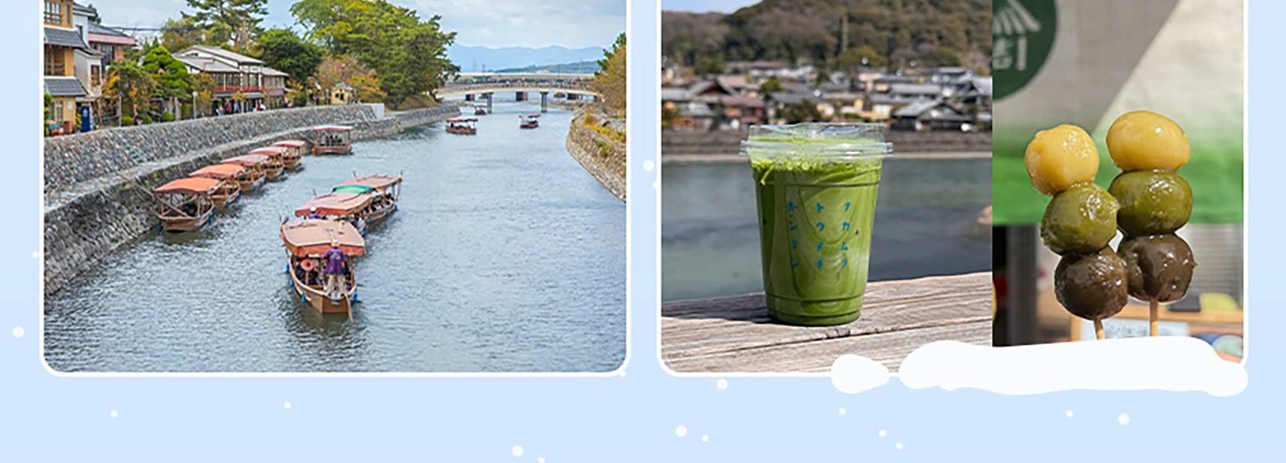 漫步於古色古香的茶館和紀念品商店街，前往平等院的路上品味宇治茶的芬芳。