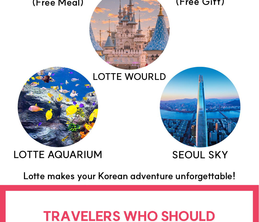 樂天世界深度體驗之旅