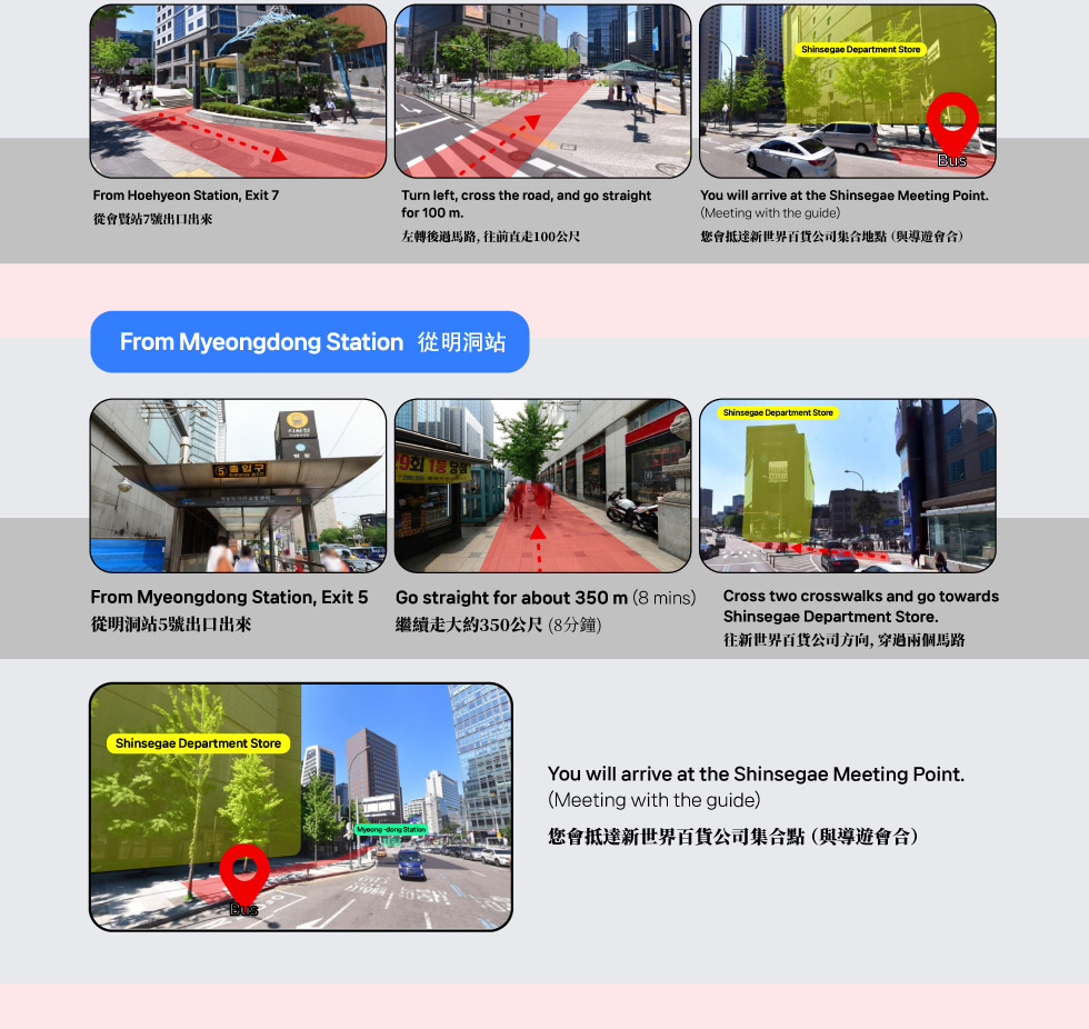 2024年加平伊甸園櫻花路賞櫻之旅