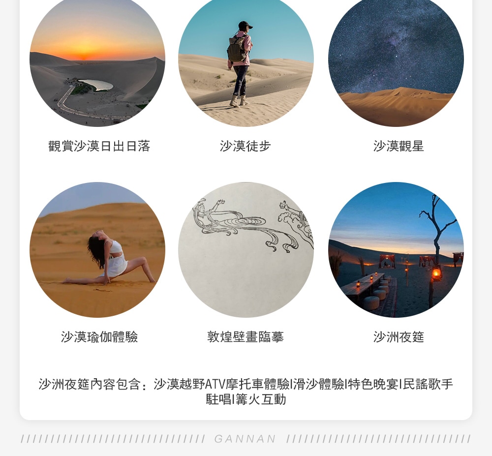 青甘大環線高奢8日遊（西北度假頂配+東驛敦煌酒店+孤獨星際野奢+青海湖+茶卡鹽湖+莫高窟+察爾汗鹽湖+飛天妝造+無人機航拍）