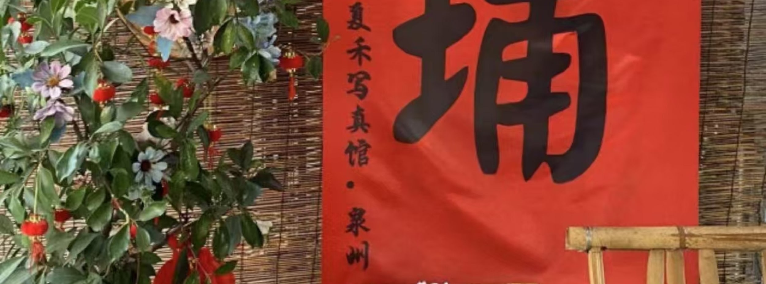 福建泉州簪花體驗+攝影跟拍（精緻妝造+單人簪花+任選服裝+精修美照+底片全送+多個拍照景點）