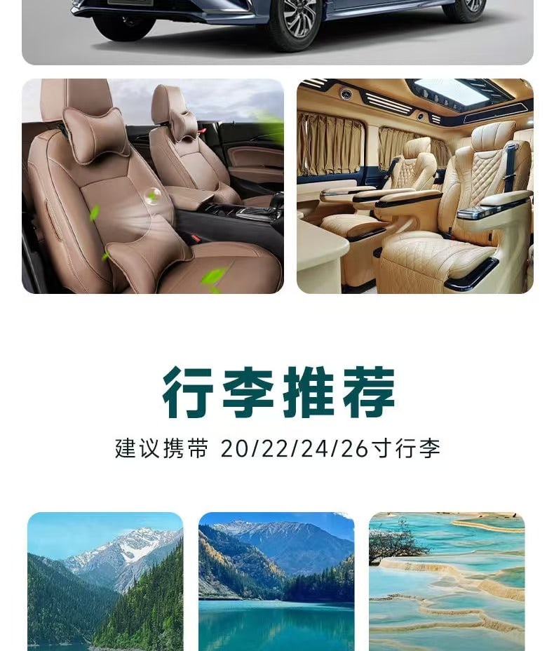 四川九寨3日精華遊（2-8人小團+九寨溝+黃龍+都江堰/熊貓谷+松潘古城+九寨旅拍+藏式湯鍋+特色下午茶）