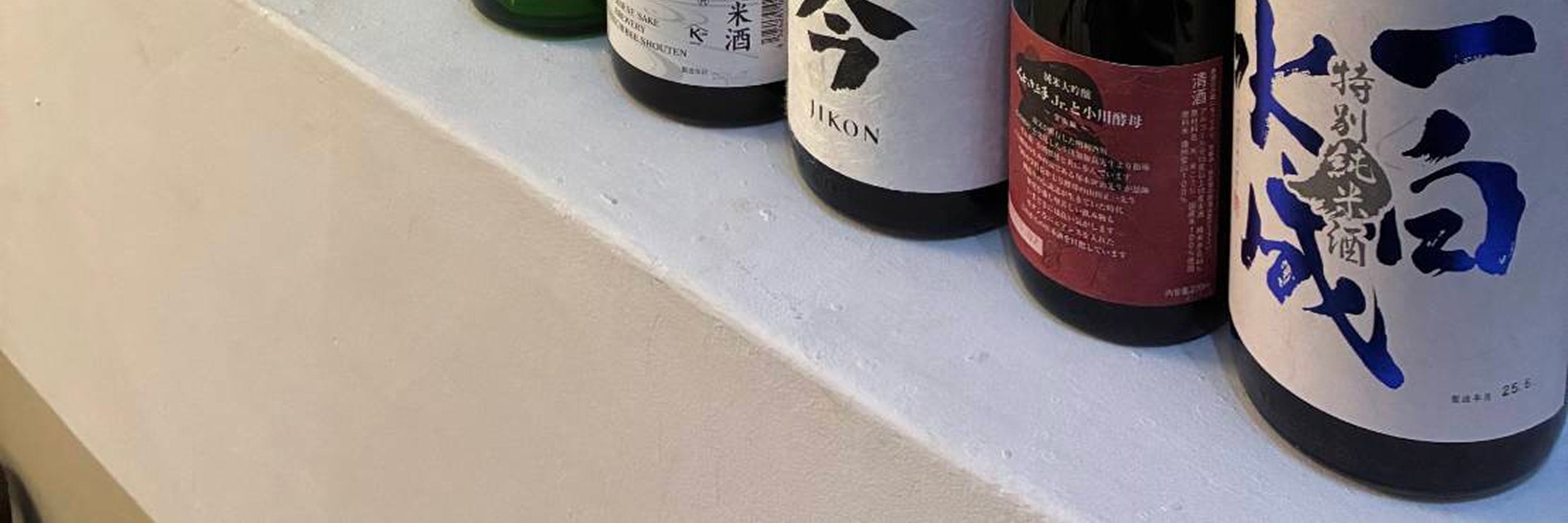 Tokyo: Asakusa Japanese Sake Tasting with Local Snack & Food